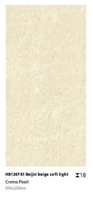 주문 노란색 베이지 점토 포장 타일 600x1200x18mm 외관 돌 온라인 제품