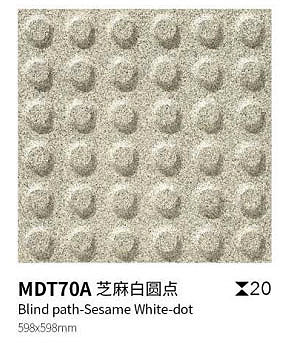 회색 노란색 600x600mm 스크래치 방지 맹인 보도 타일