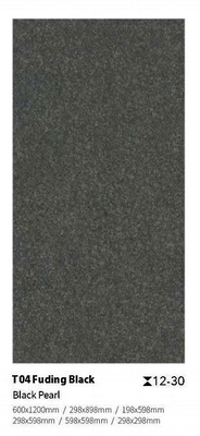 미끄러지지 않는 300x600x30mm 검은 노란색 바닥 포르셀린 포장 타일 광장 및 공원