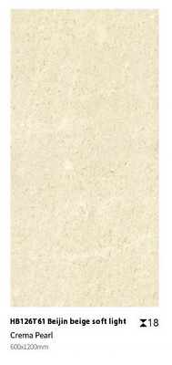 노란색 스크래치 저항성 석회암 600x1200x18mm 외관 바닥 포장 타일 공원 및 마당
