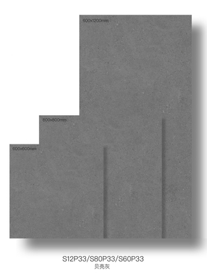 스타리 글래스 600x1200mm 외관 바닥 현대 포르셀린 타일